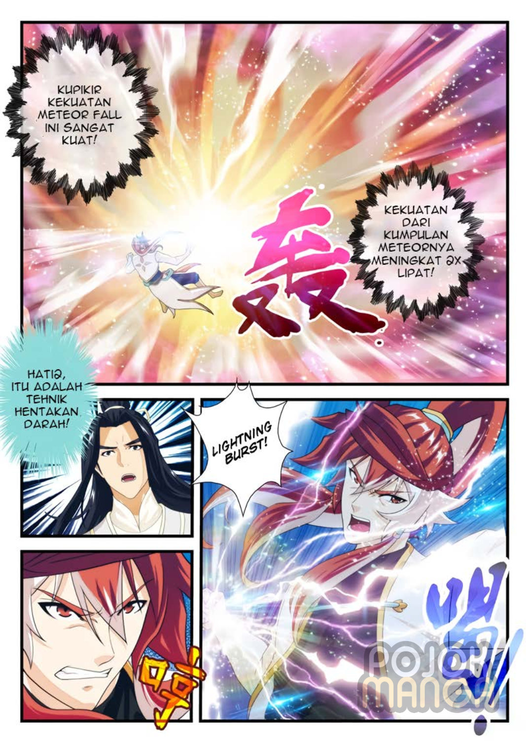 Baca The Mythical Realm - Chapter 178 halaman 12