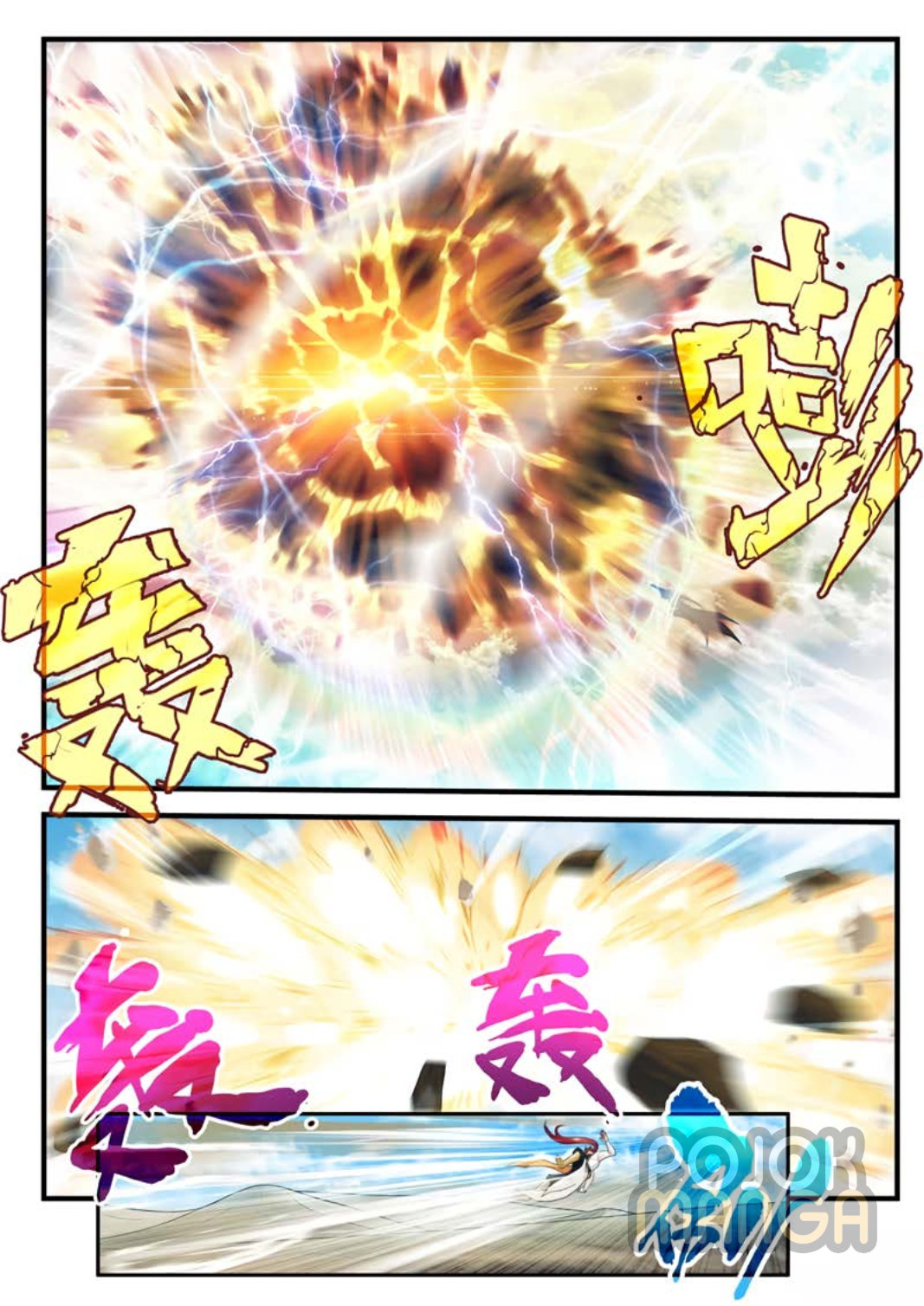 Baca The Mythical Realm - Chapter 178 halaman 13