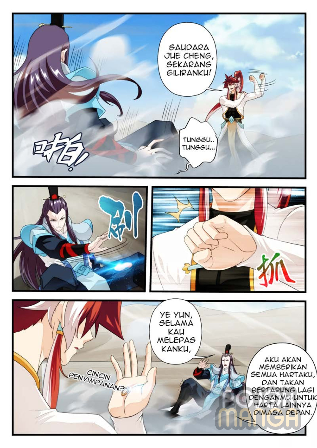 Baca The Mythical Realm - Chapter 178 halaman 16