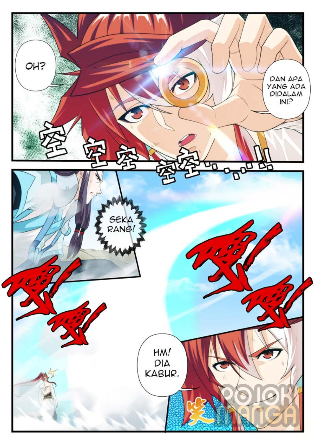 Baca The Mythical Realm - Chapter 178 halaman 17