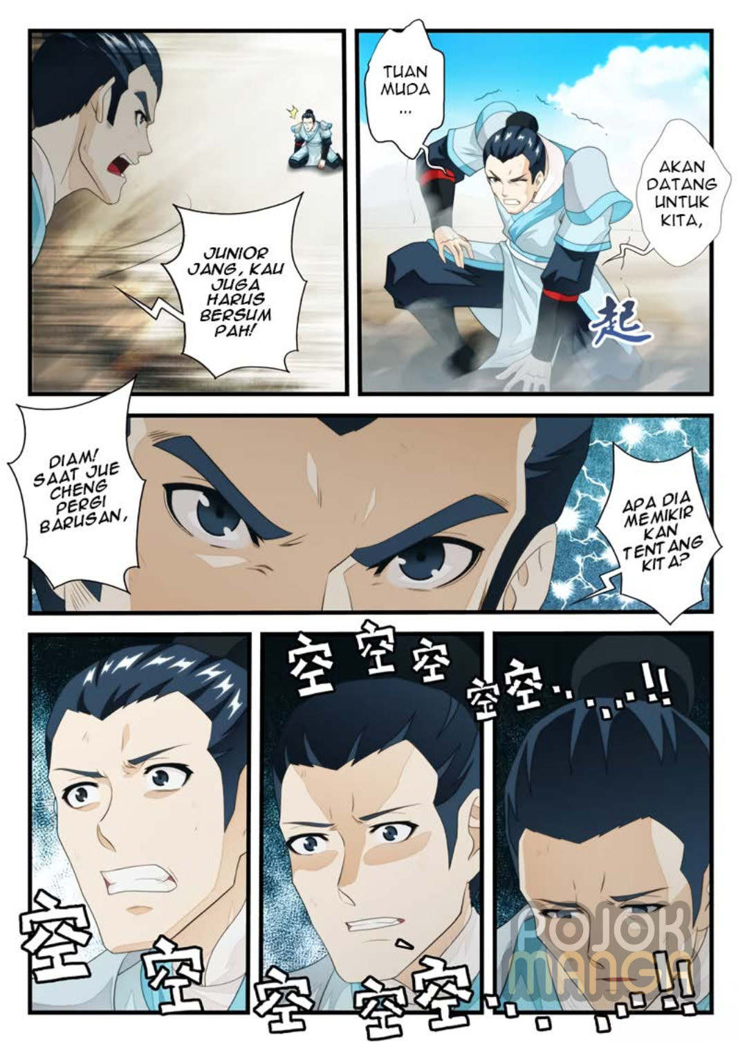 Baca The Mythical Realm - Chapter 179 halaman 10