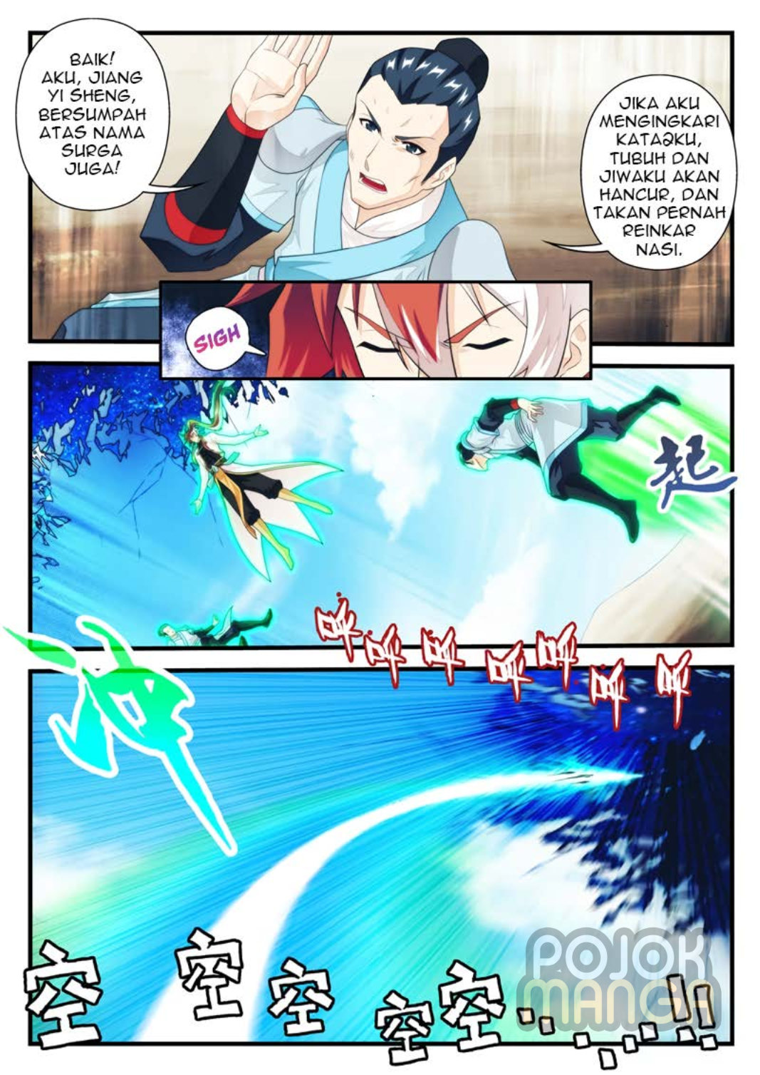 Baca The Mythical Realm - Chapter 179 halaman 11