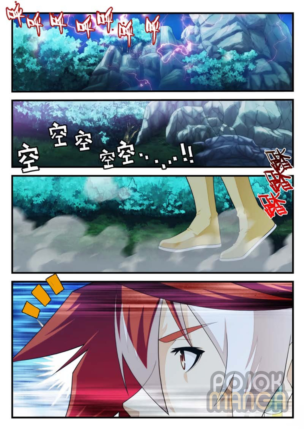 Baca The Mythical Realm - Chapter 179 halaman 15