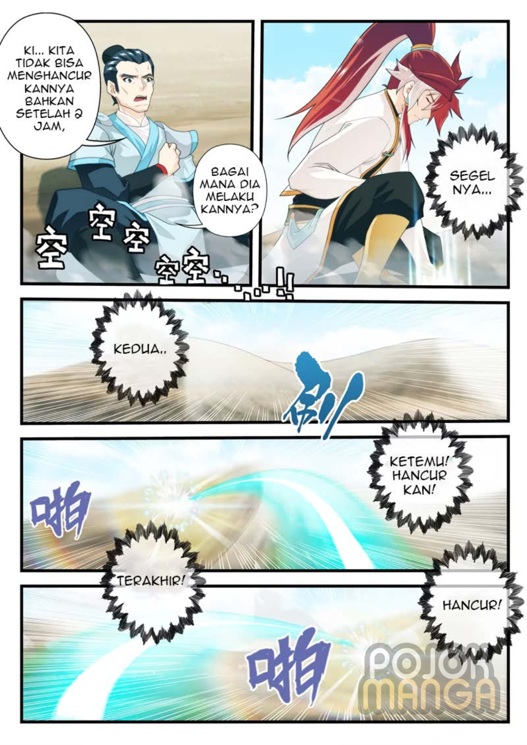 Baca The Mythical Realm - Chapter 179 halaman 5