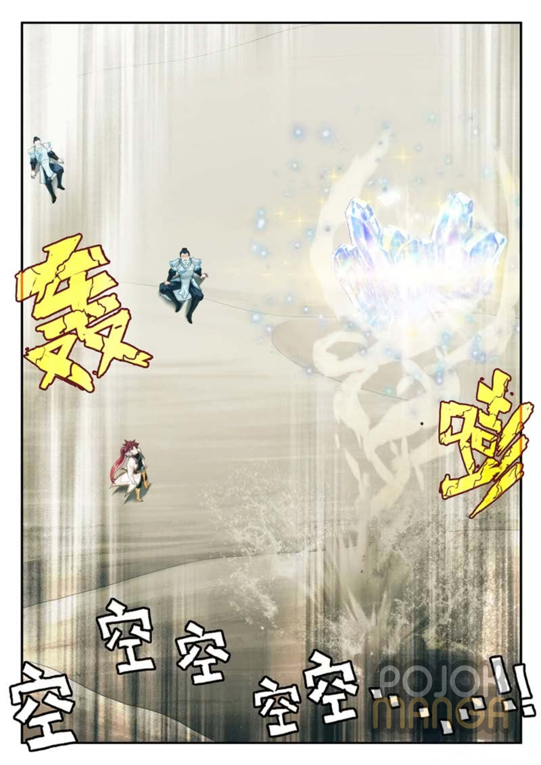 Baca The Mythical Realm - Chapter 179 halaman 6