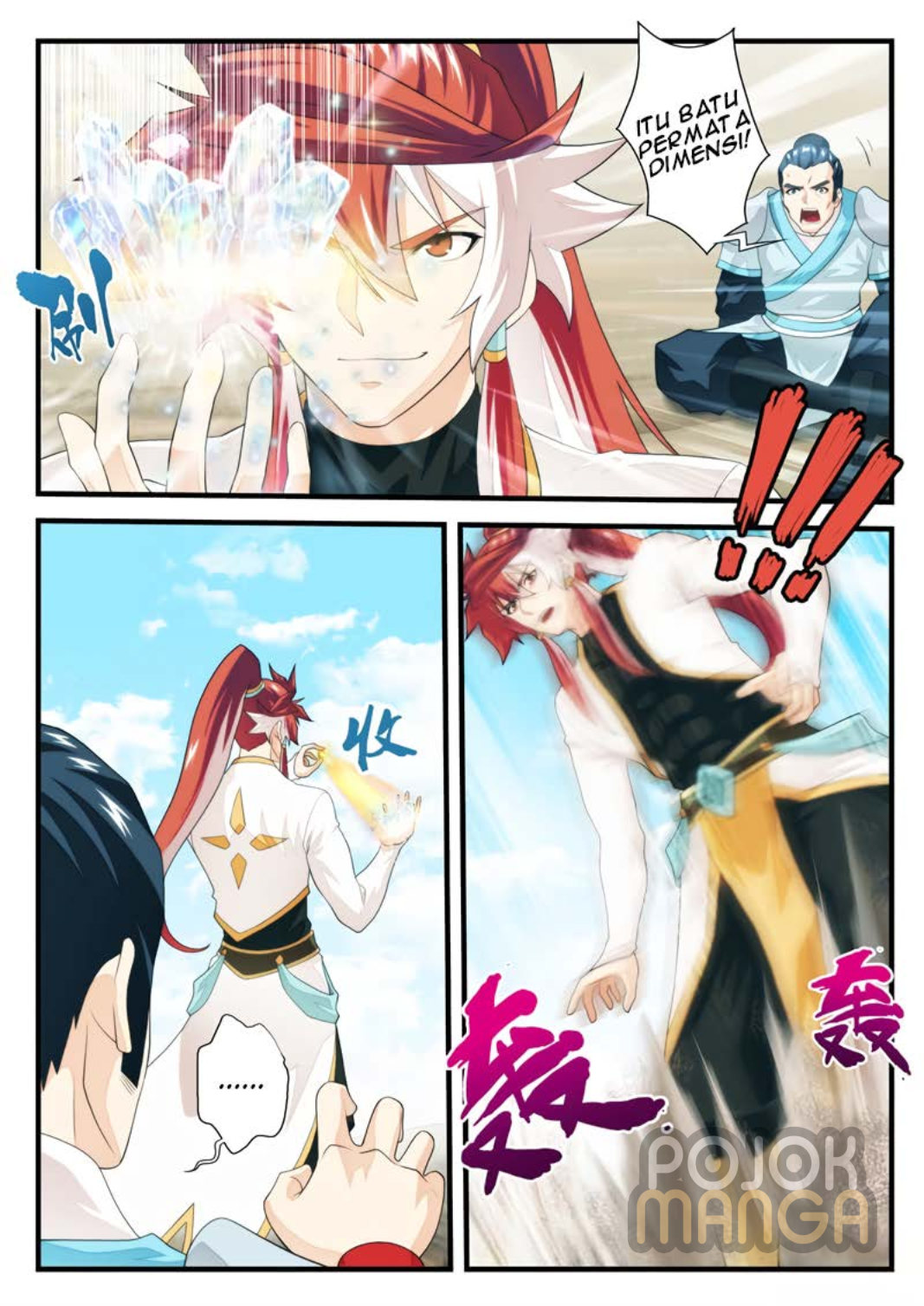 Baca The Mythical Realm - Chapter 179 halaman 7