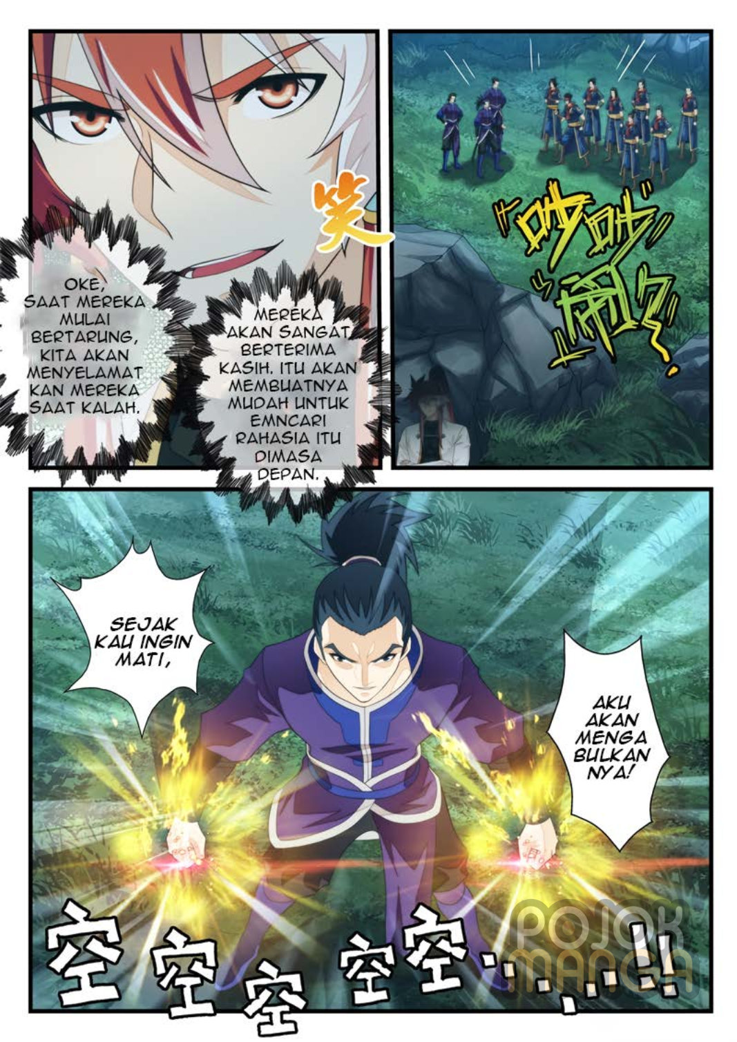 Baca The Mythical Realm - Chapter 180 halaman 5
