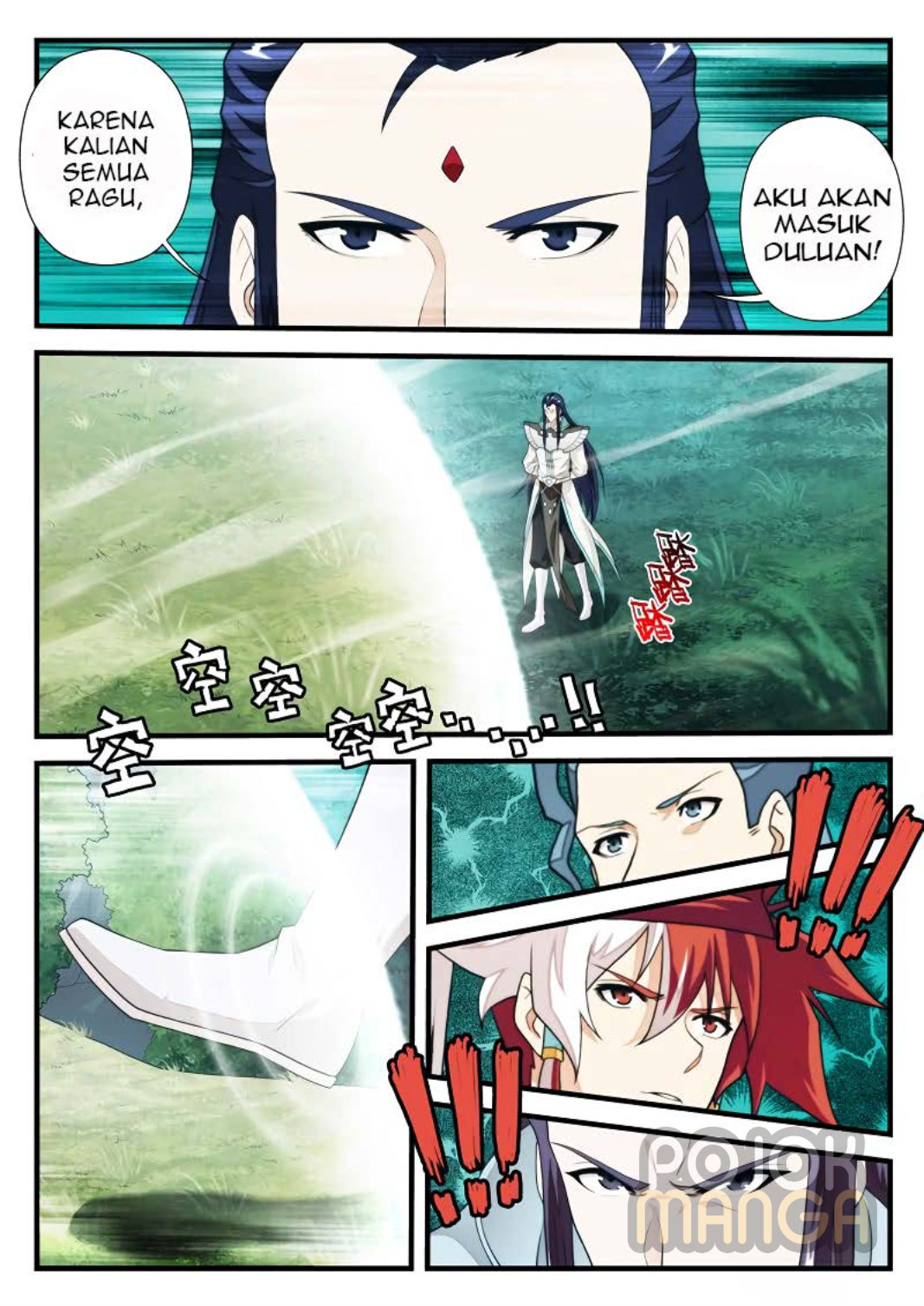 Baca The Mythical Realm - Chapter 181 halaman 15