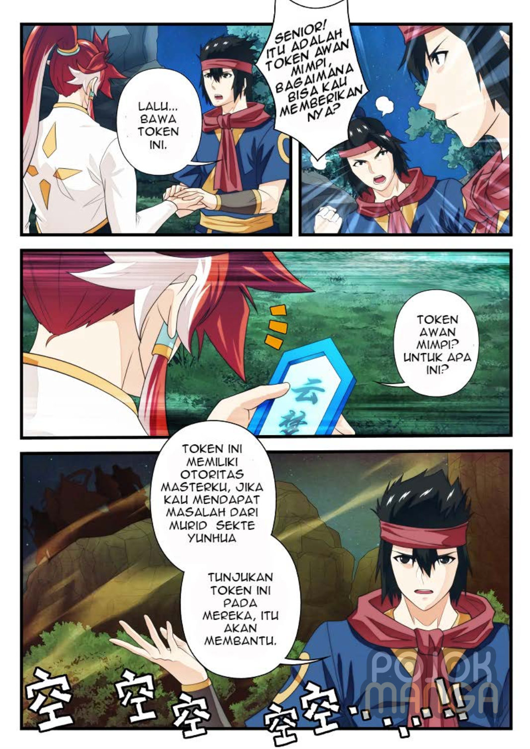Baca The Mythical Realm - Chapter 181 halaman 4