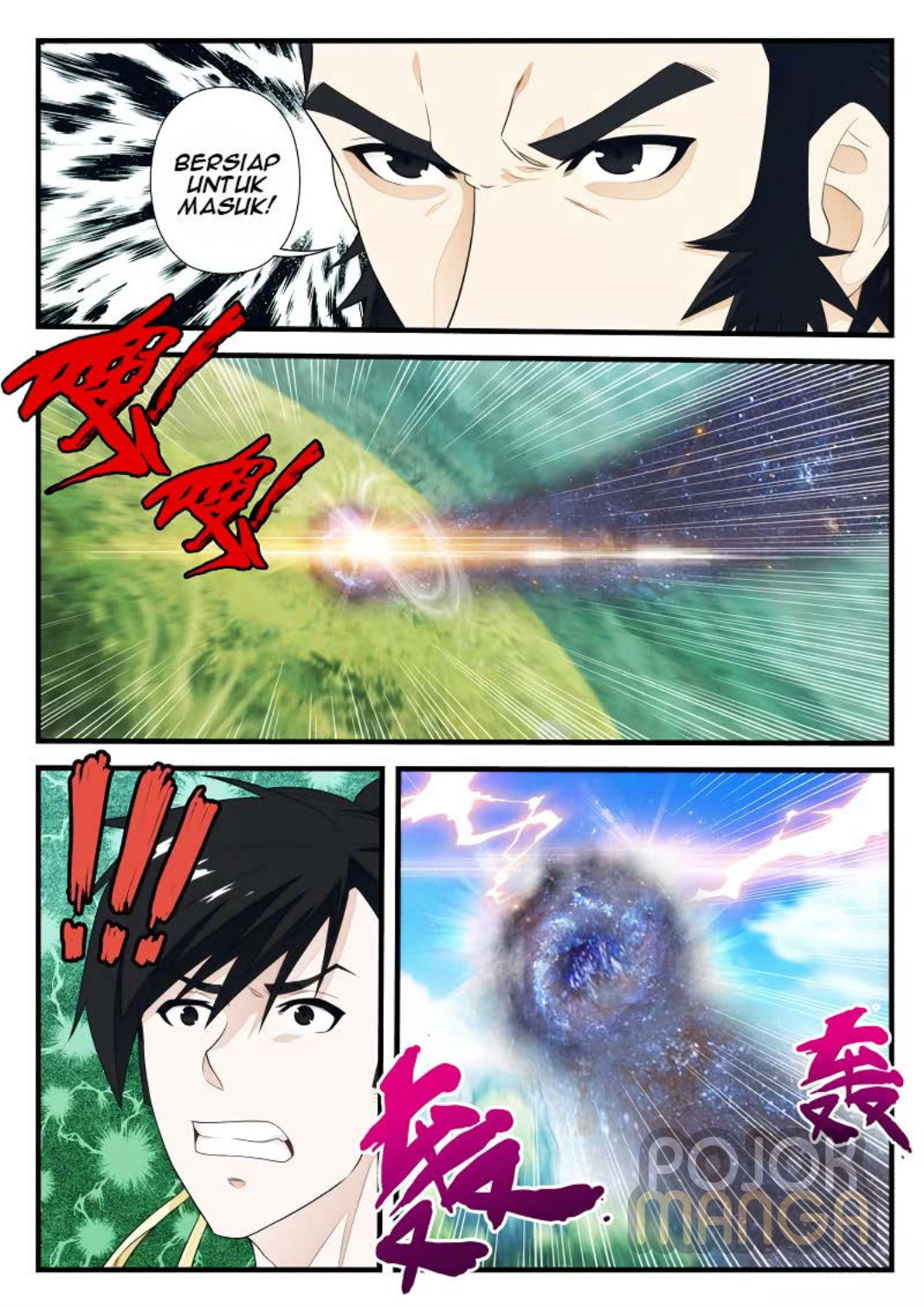 Baca The Mythical Realm - Chapter 182 halaman 11