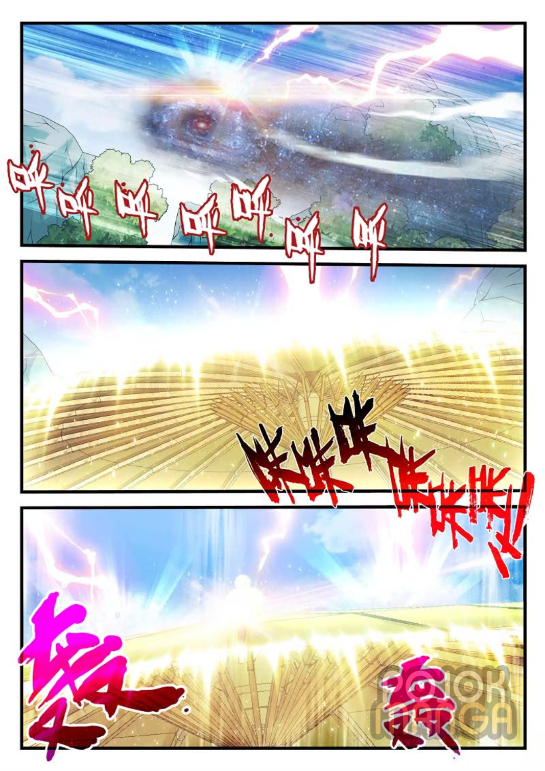 Baca The Mythical Realm - Chapter 182 halaman 15