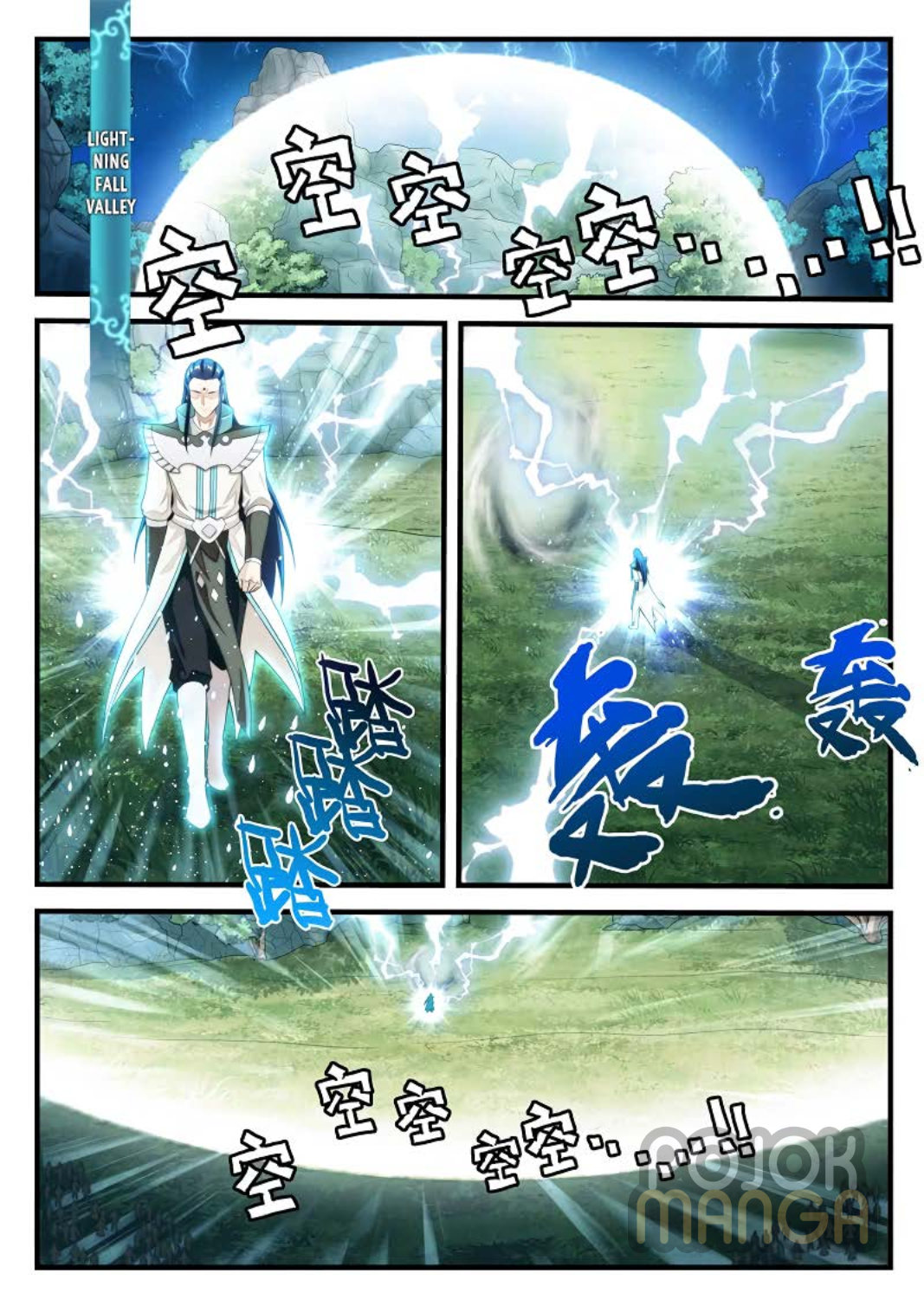 Baca The Mythical Realm - Chapter 182 halaman 3