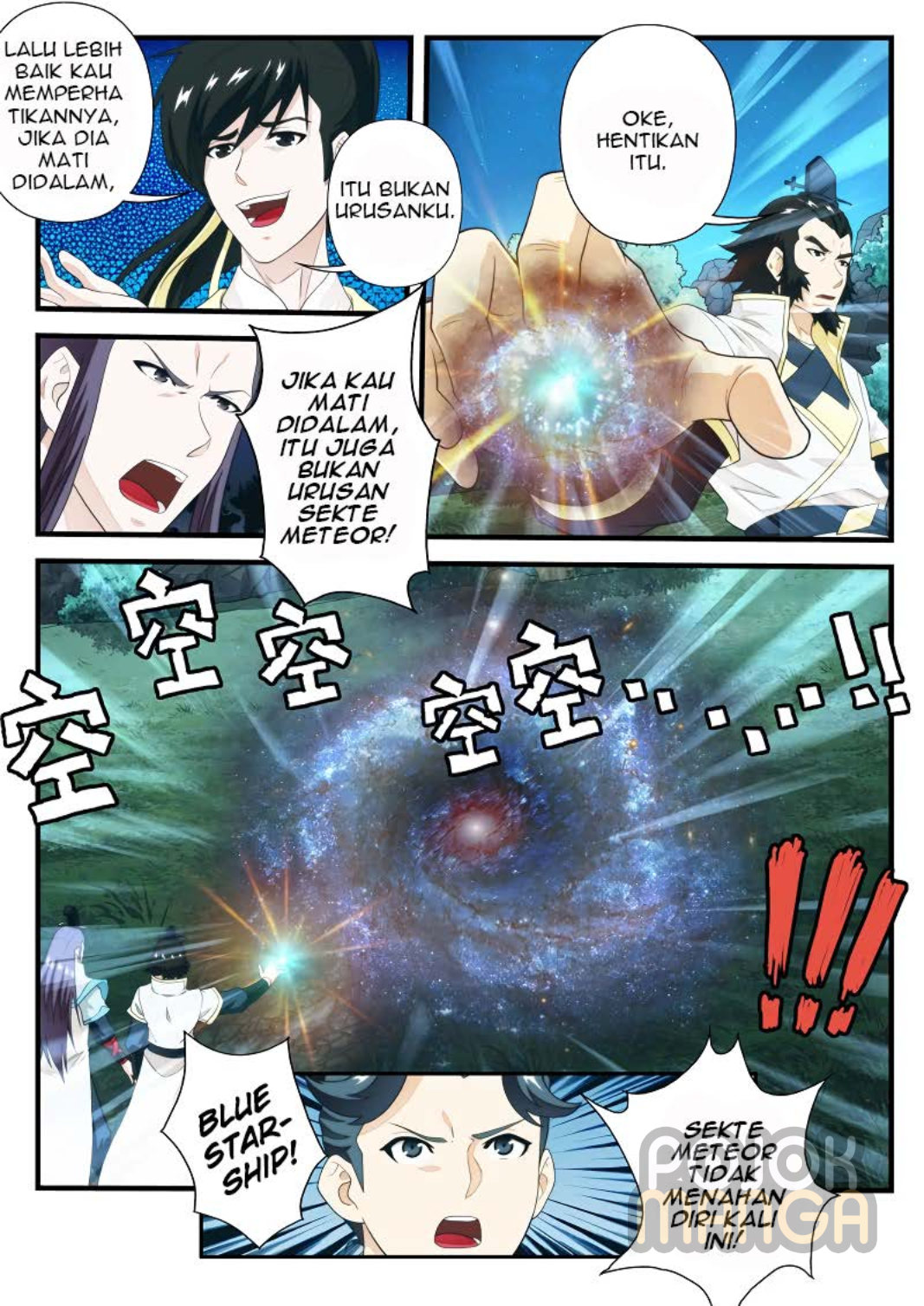Baca The Mythical Realm - Chapter 182 halaman 7