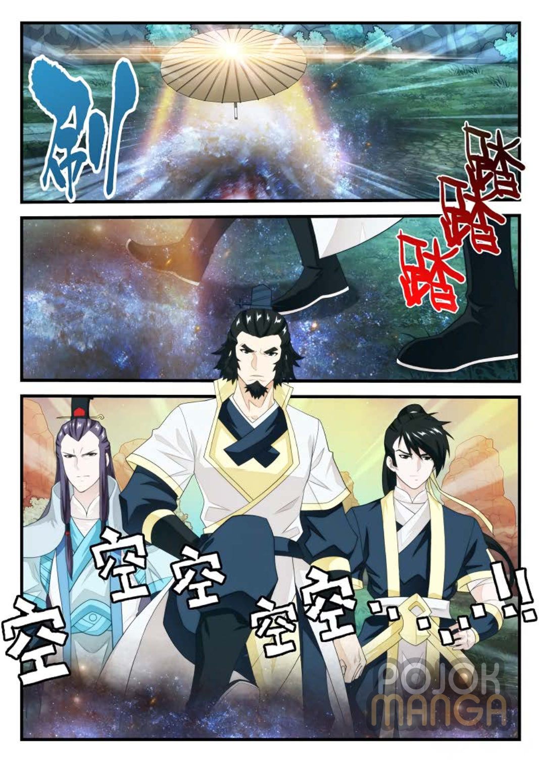 Baca The Mythical Realm - Chapter 182 halaman 9