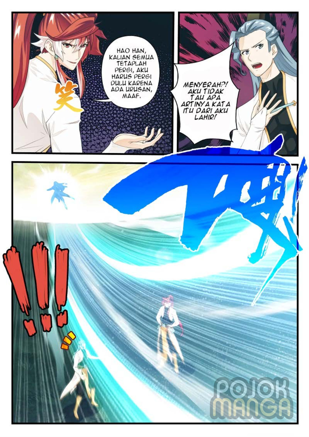 Baca The Mythical Realm - Chapter 183 halaman 10