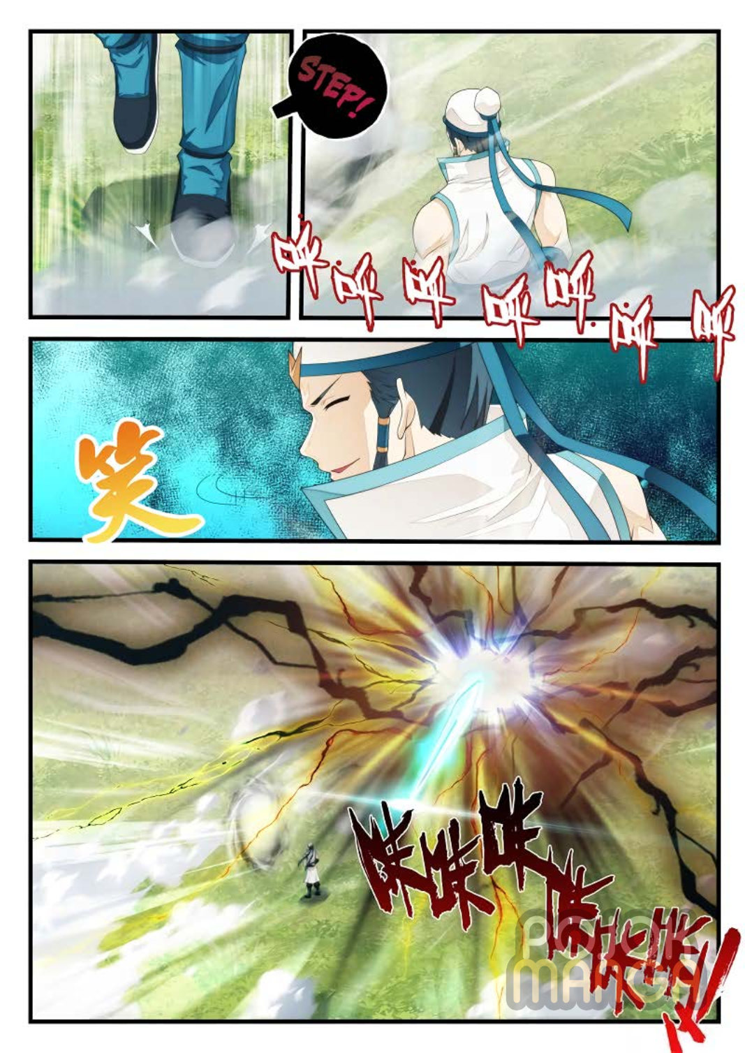 Baca The Mythical Realm - Chapter 183 halaman 15