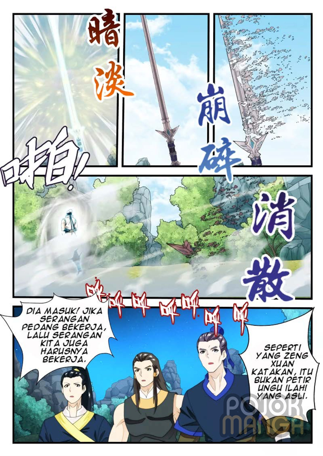 Baca The Mythical Realm - Chapter 183 halaman 16