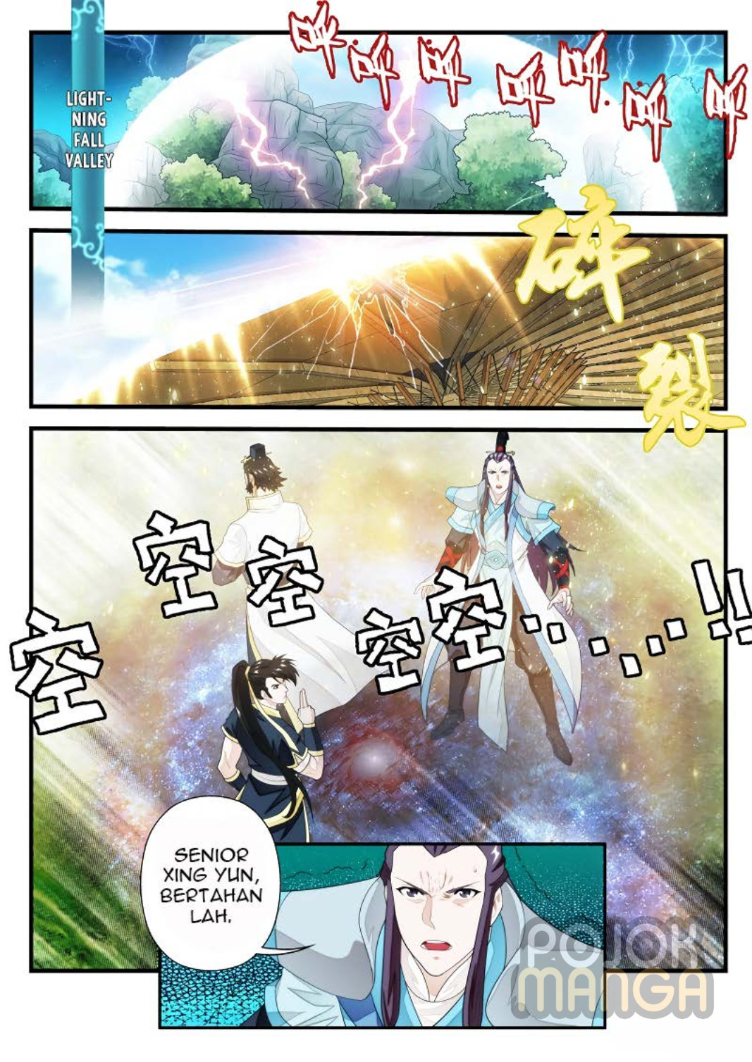 Baca The Mythical Realm - Chapter 183 halaman 3