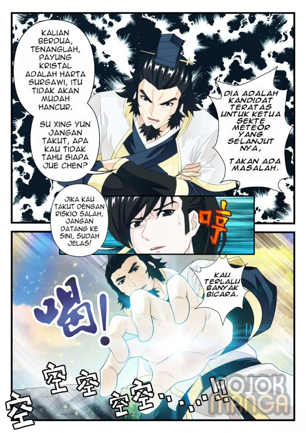 Baca The Mythical Realm - Chapter 183 halaman 5