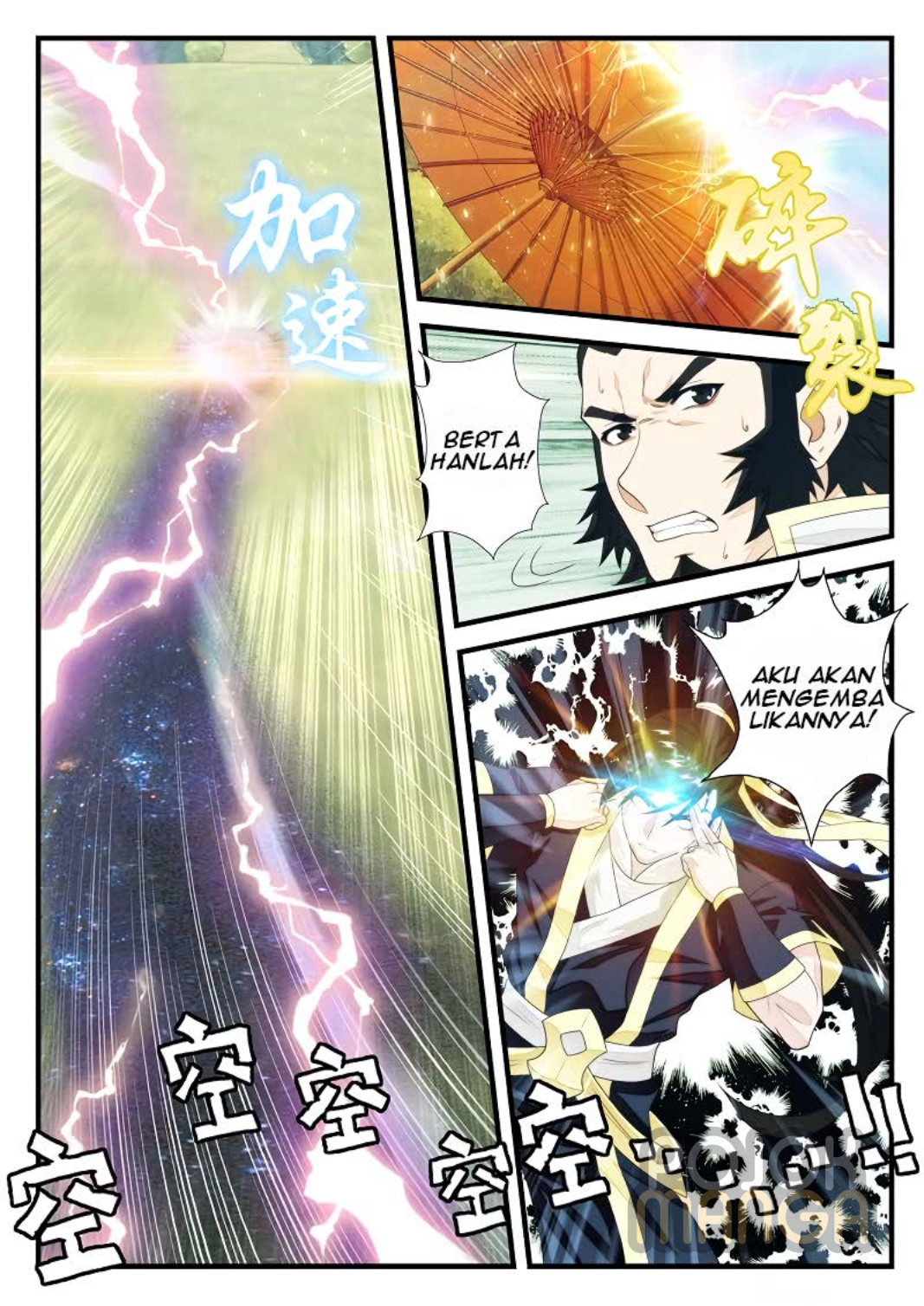 Baca The Mythical Realm - Chapter 183 halaman 6