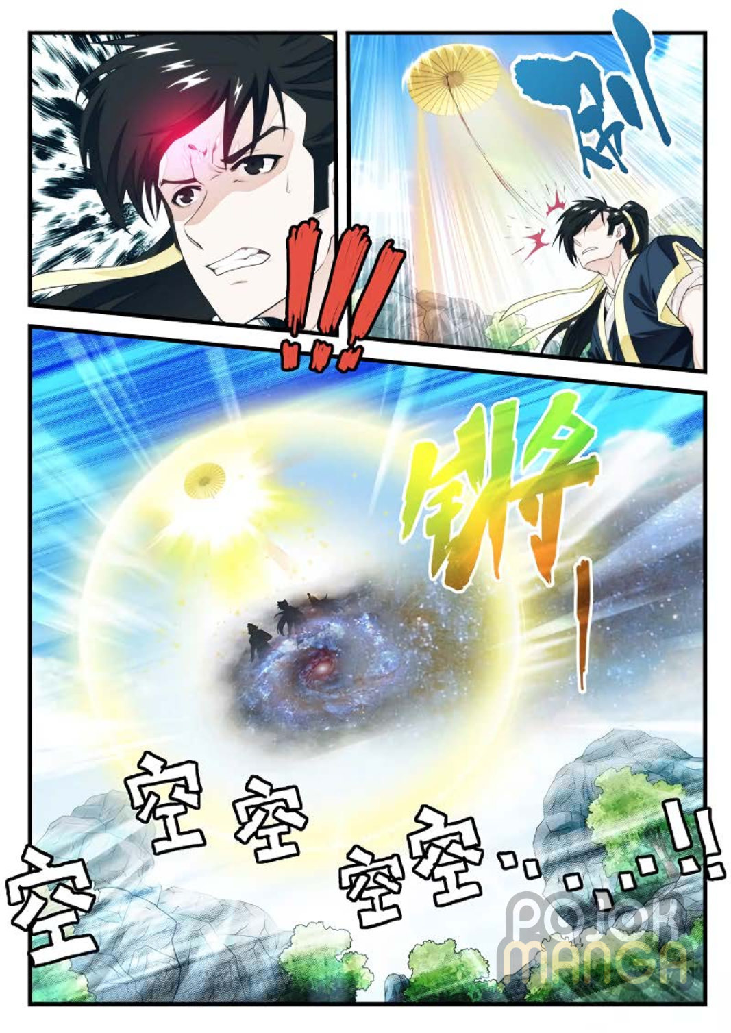 Baca The Mythical Realm - Chapter 183 halaman 7