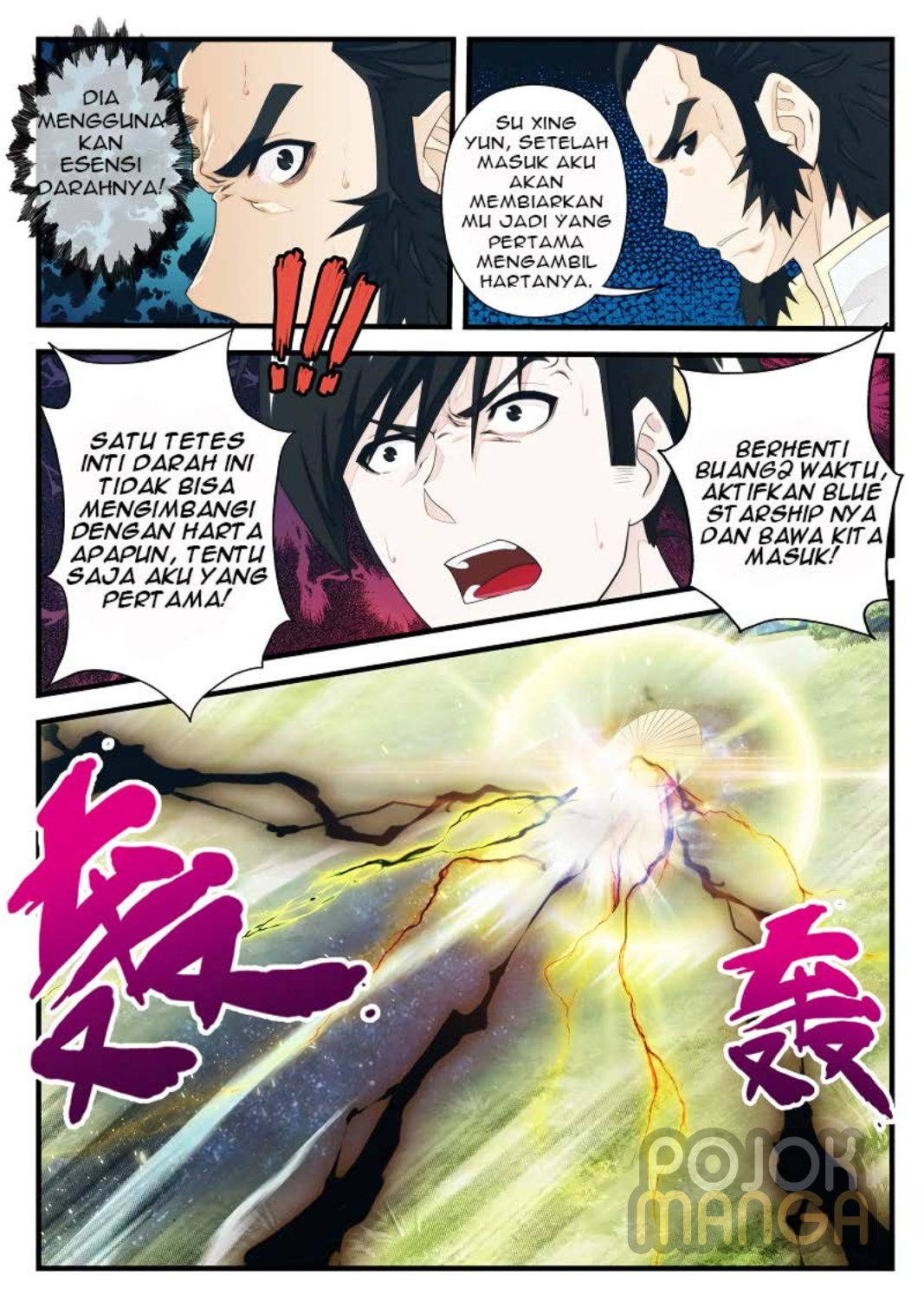 Baca The Mythical Realm - Chapter 183 halaman 8