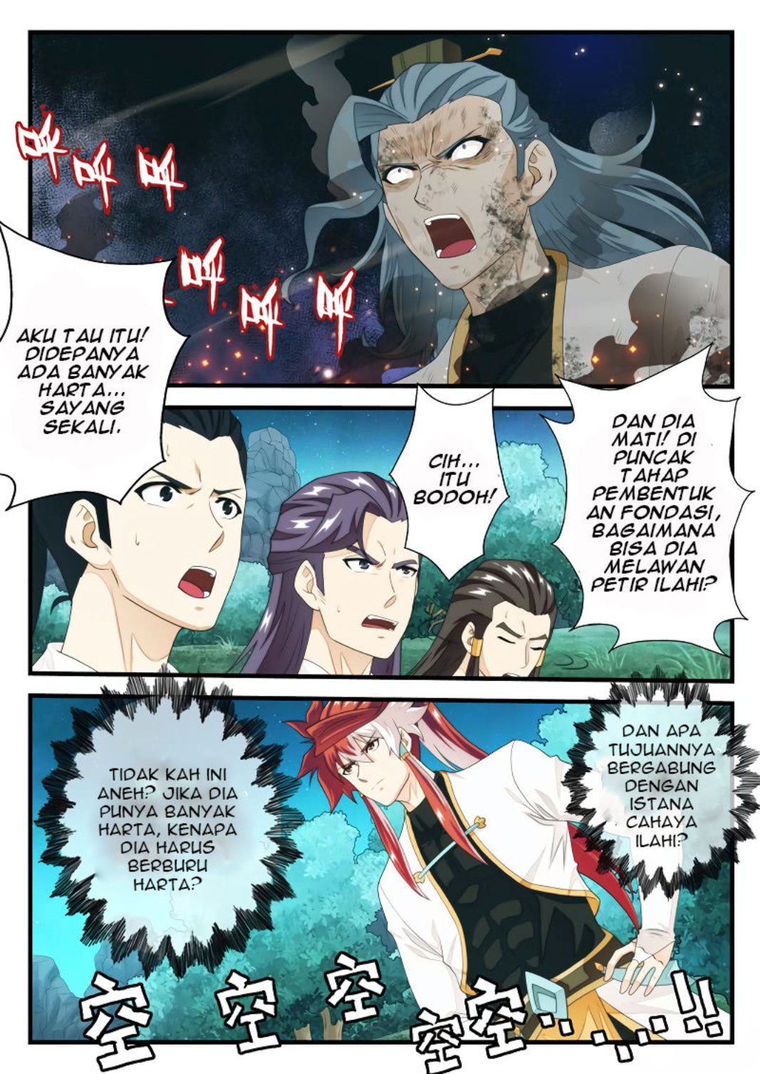 Baca The Mythical Realm - Chapter 184 halaman 11