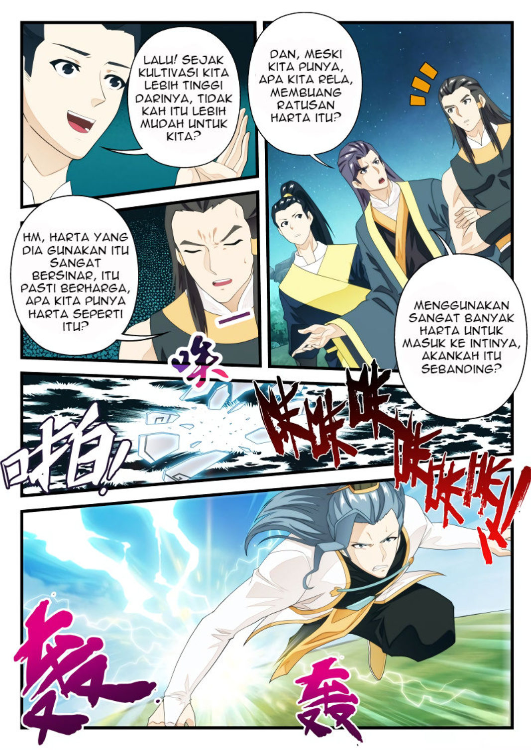 Baca The Mythical Realm - Chapter 184 halaman 6