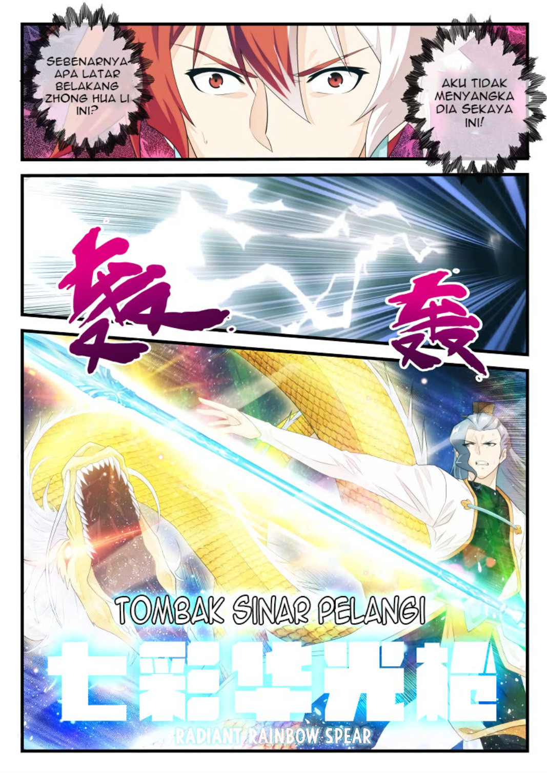 Baca The Mythical Realm - Chapter 184 halaman 8