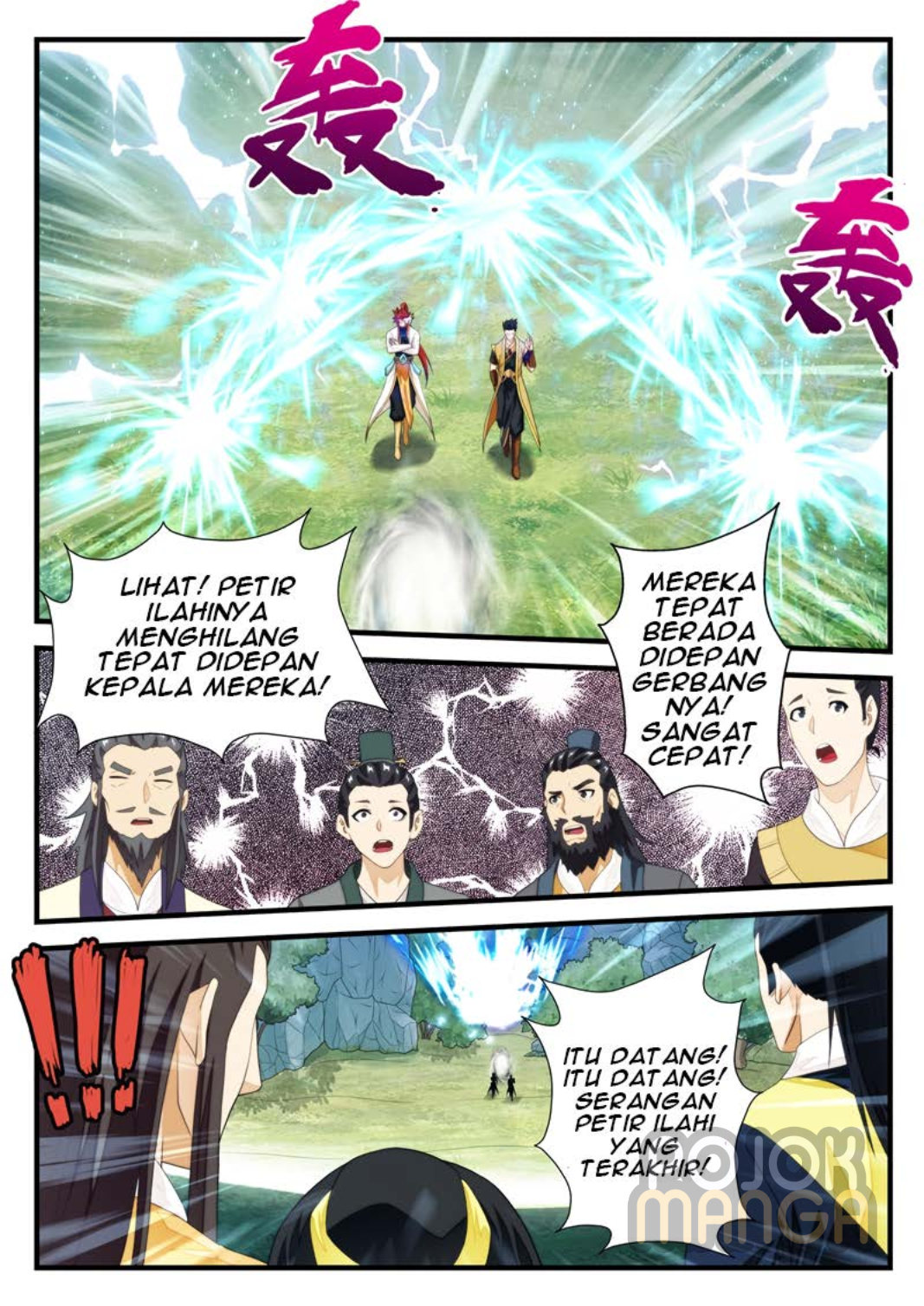 Baca The Mythical Realm - Chapter 185 halaman 5