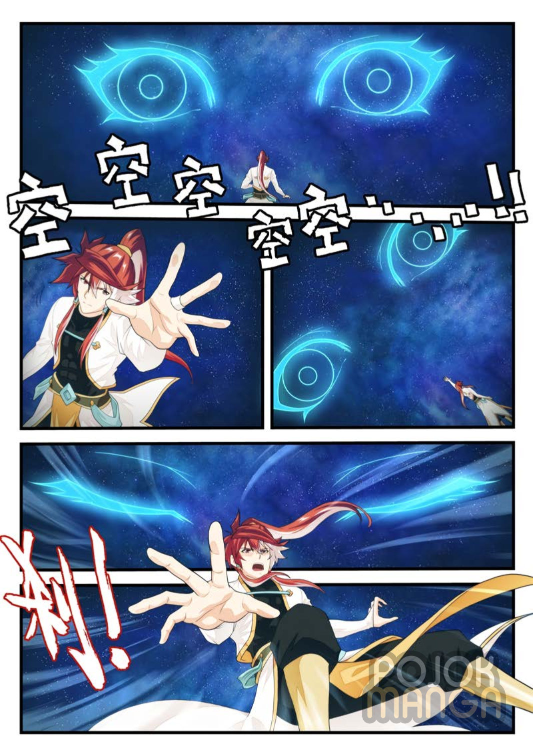 Baca The Mythical Realm - Chapter 186 halaman 12