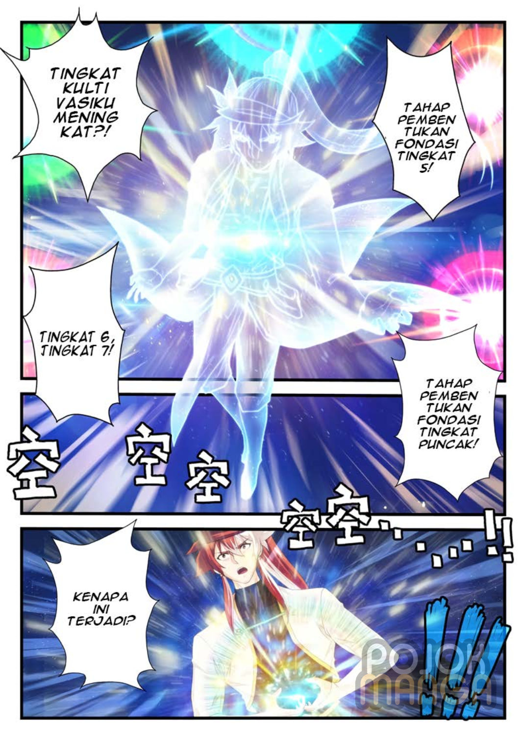 Baca The Mythical Realm - Chapter 186 halaman 7