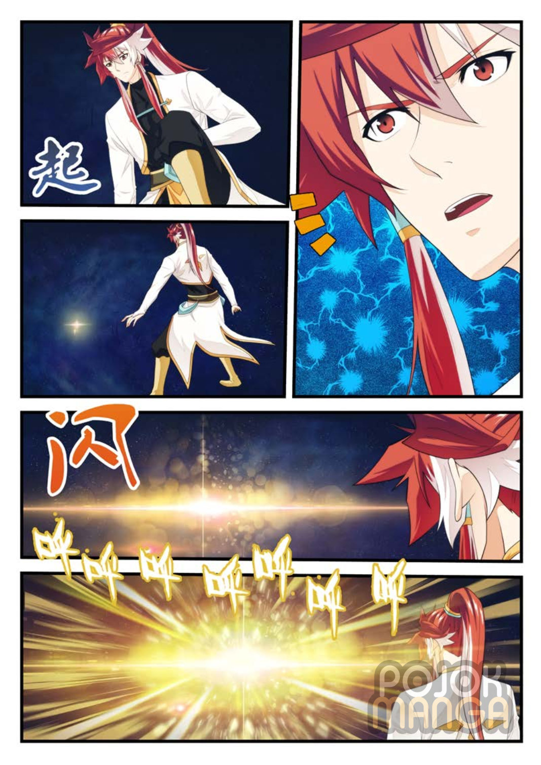 Baca The Mythical Realm - Chapter 186 halaman 8