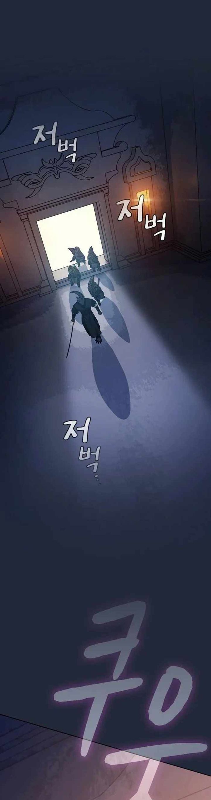 Baca The Nebula’s Civilization - Chapter 124 halaman 1