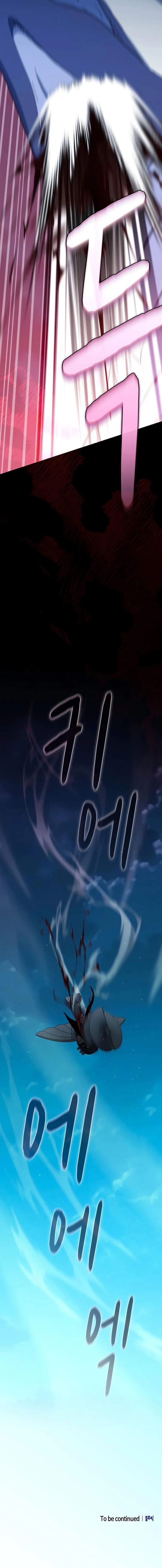 Baca The Nebula’s Civilization - Chapter 132 halaman 25