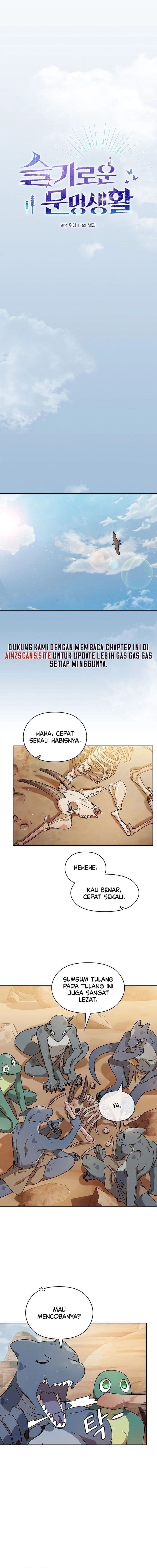 Baca The Nebula’s Civilization - Chapter 3 halaman 3