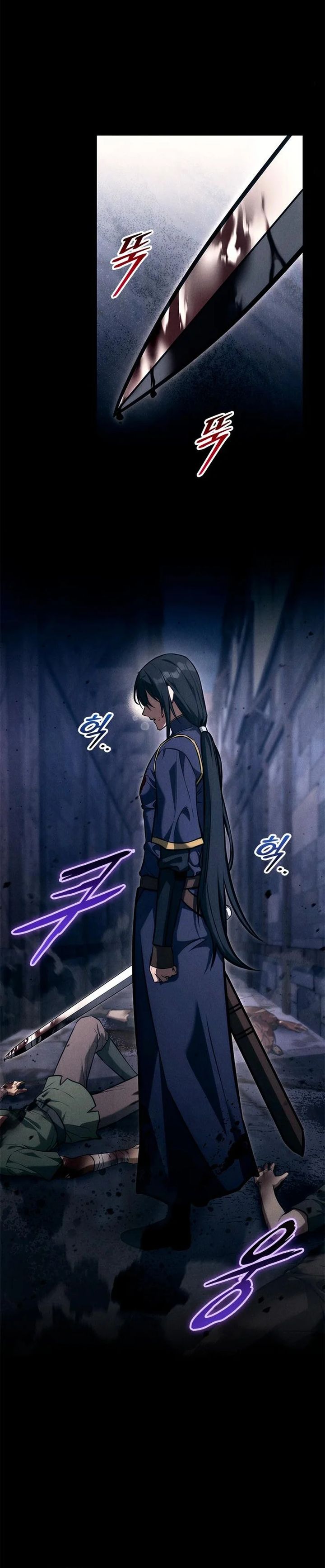 Baca The Necromancer Family's Young Heir - Chapter 67 halaman 4