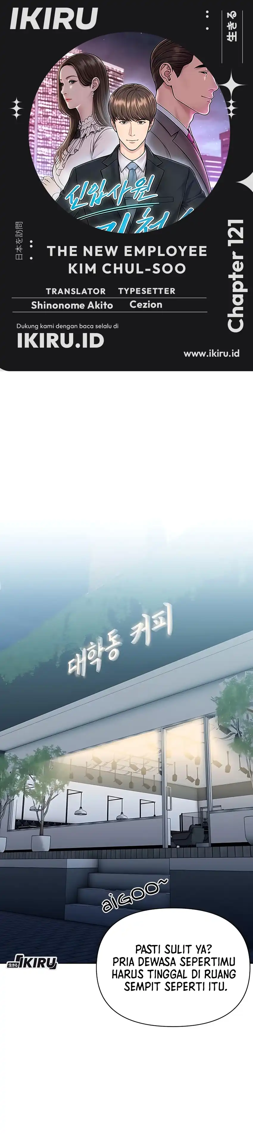 Baca The New Employee Kim Chul-Soo - Chapter 121 halaman 1