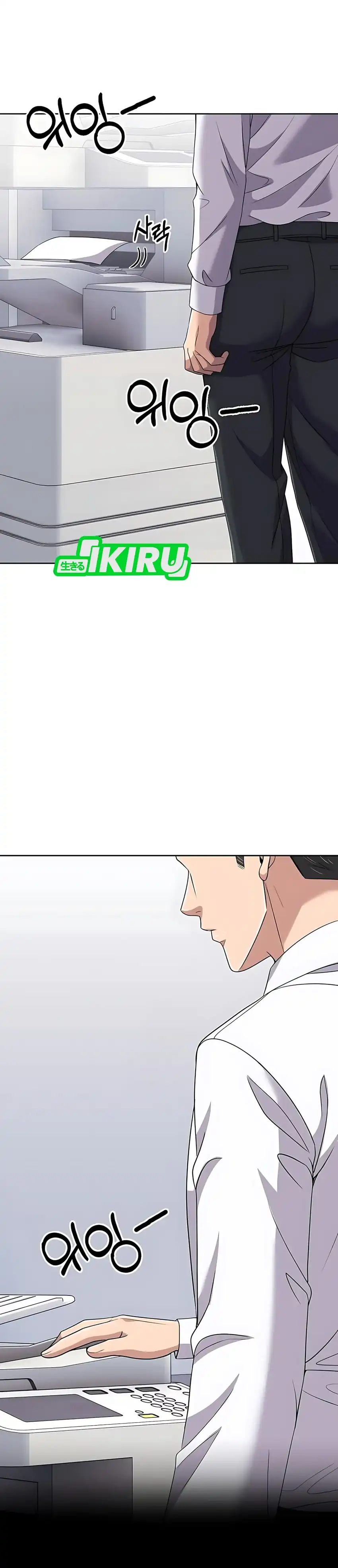 Baca The New Employee Kim Chul-Soo - Chapter 121 halaman 27