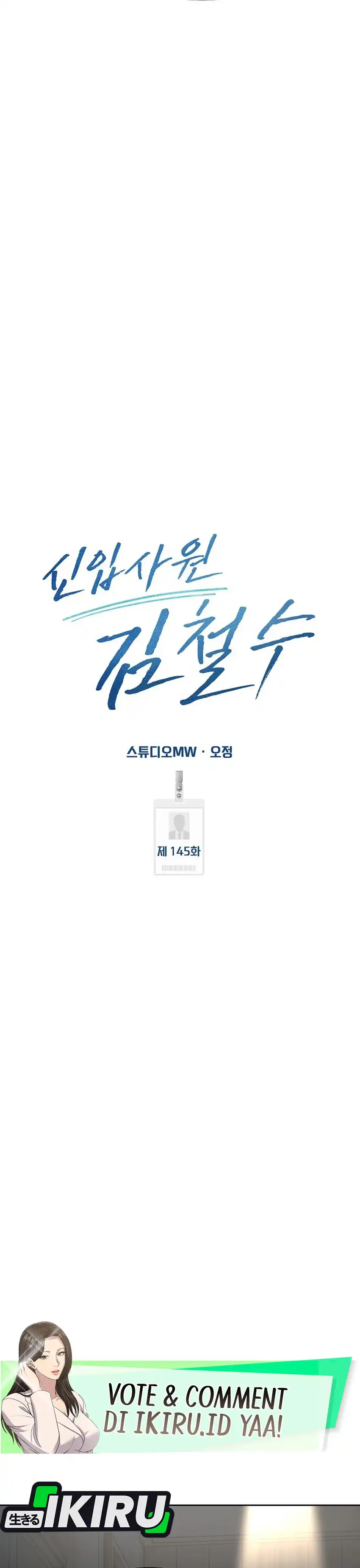 Baca The New Employee Kim Chul-Soo - Chapter 145 halaman 33