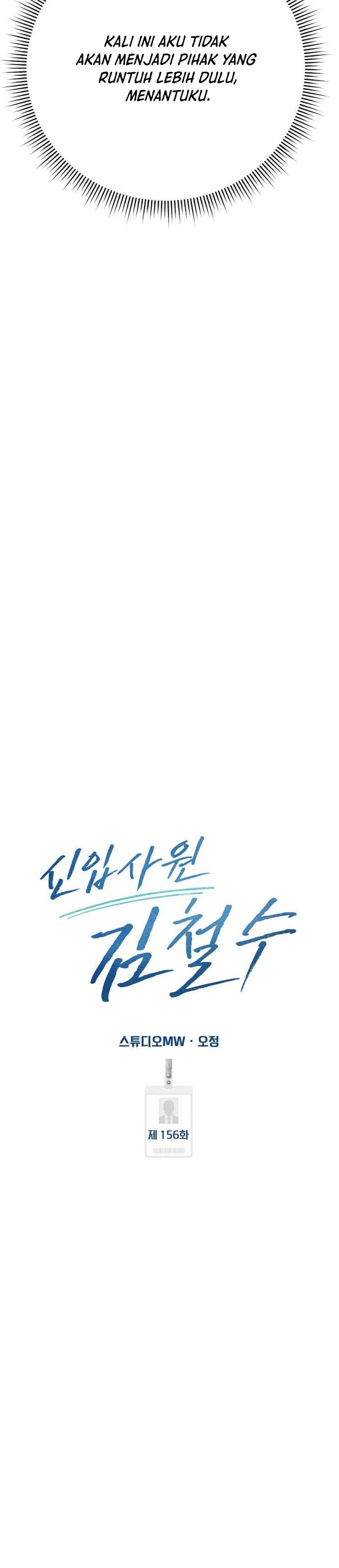 The New Employee Kim Chul-Soo Chapter 156 - Page 25