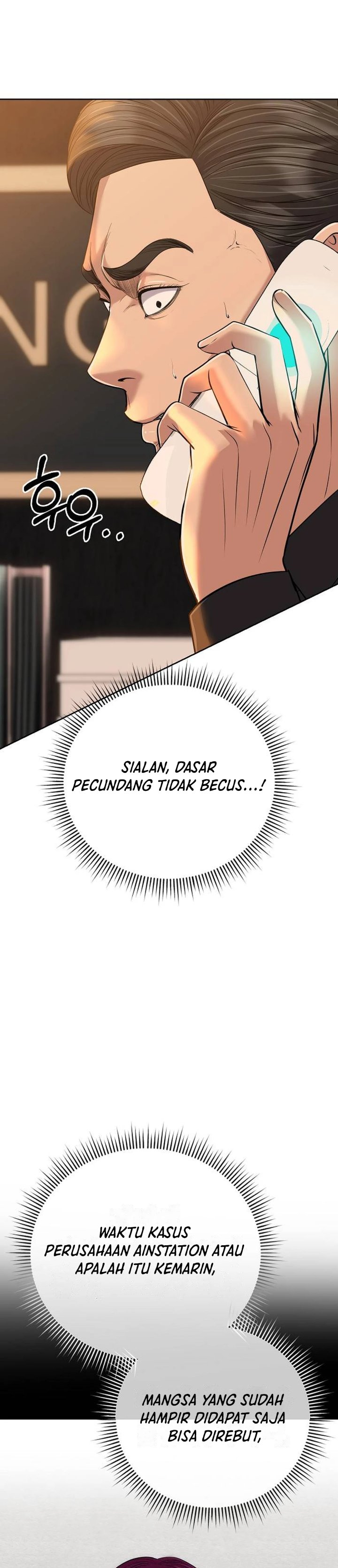 The New Employee Kim Chul-Soo Chapter 156 - Page 44