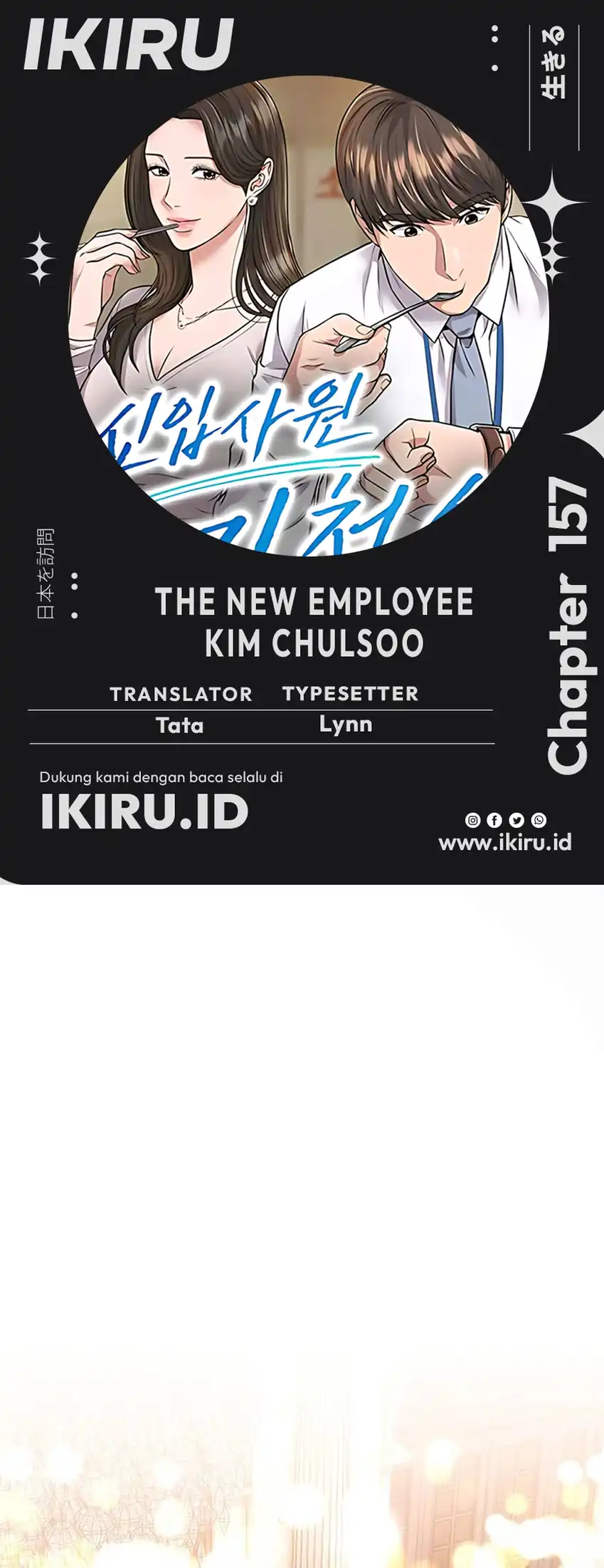 Baca The New Employee Kim Chul-Soo - Chapter 157 halaman 1