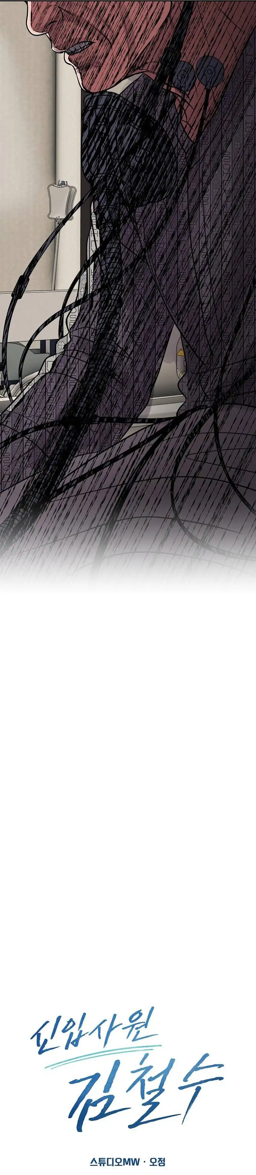 Baca The New Employee Kim Chul-Soo - Chapter 157 halaman 35