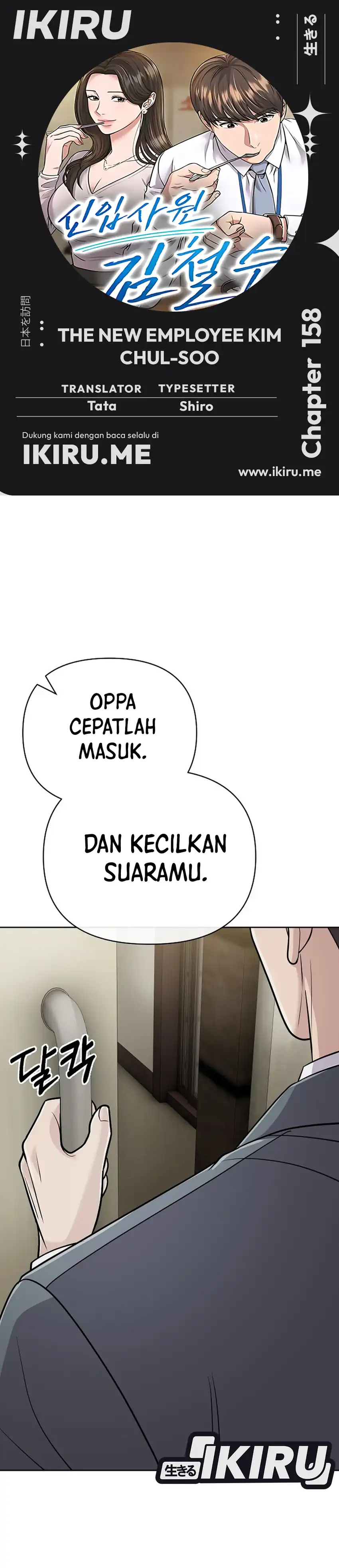 Baca The New Employee Kim Chul-Soo - Chapter 158 halaman 1
