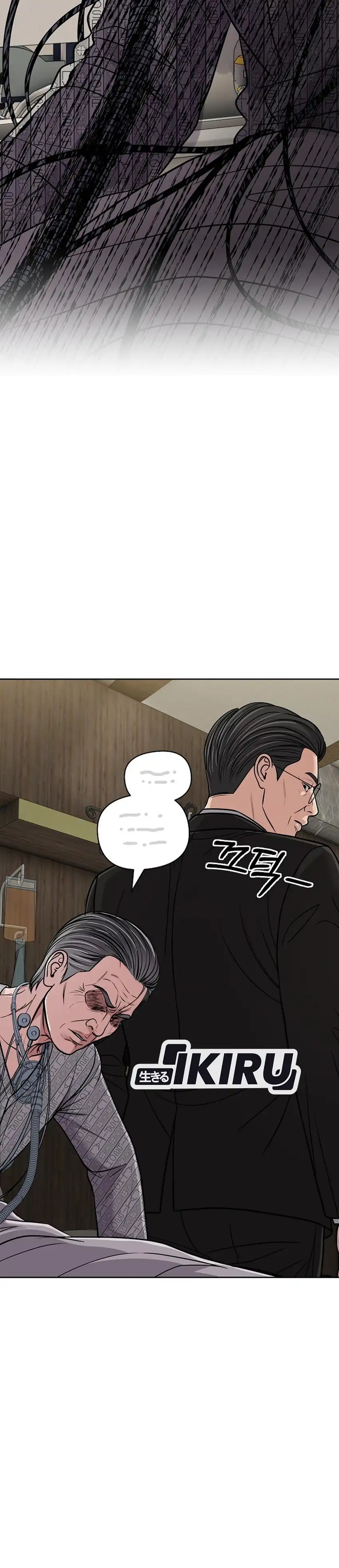 Baca The New Employee Kim Chul-Soo - Chapter 158 halaman 4