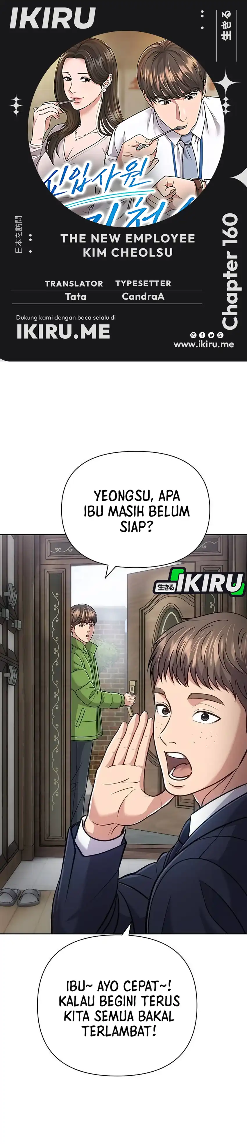 The New Employee Kim Chul-Soo Chapter 160 - Page 1