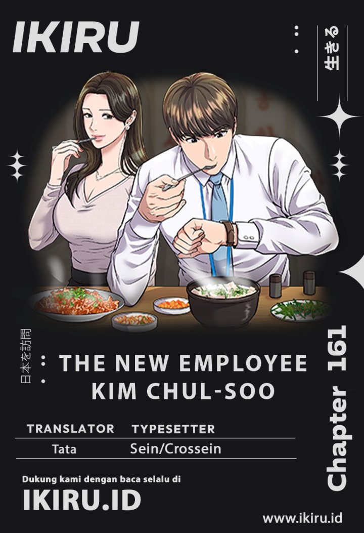 The New Employee Kim Chul-Soo Chapter 161 - Page 1