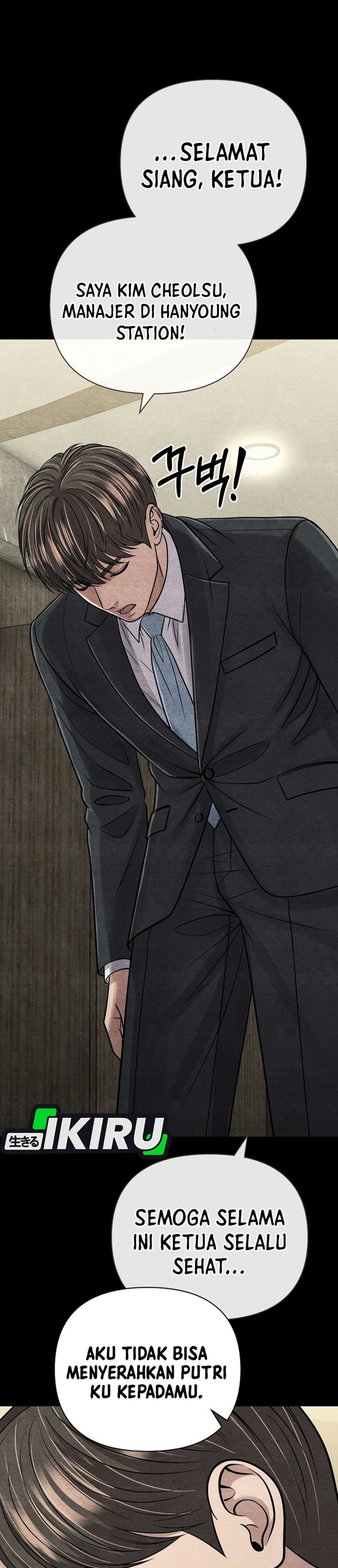 The New Employee Kim Chul-Soo Chapter 161 - Page 23