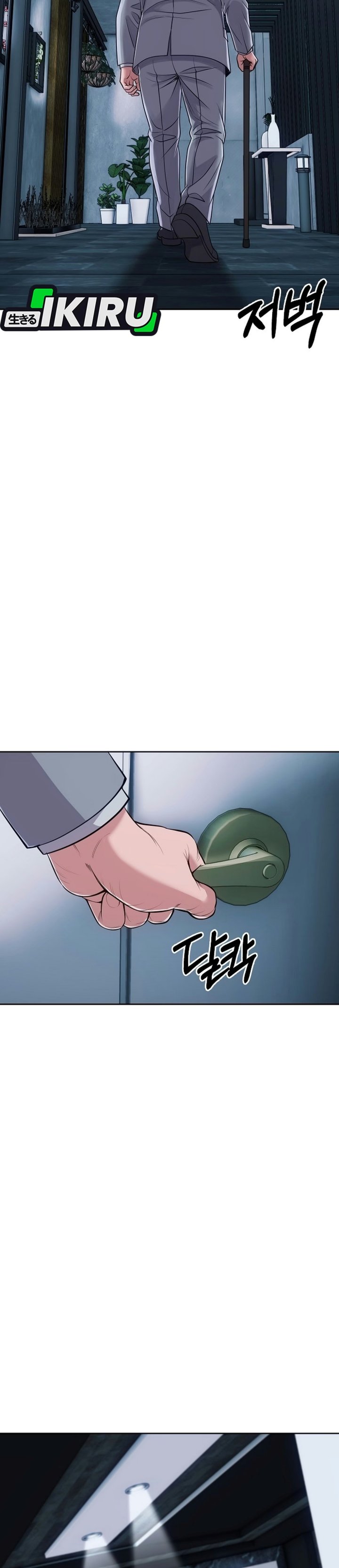 The New Employee Kim Chul-Soo Chapter 161 - Page 3